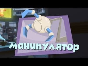 Episodio 27