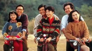 我愛扭紋柴 — foto 1