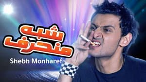 شبه منحرف — foto 1