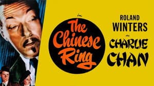 The Chinese Ring — foto 3