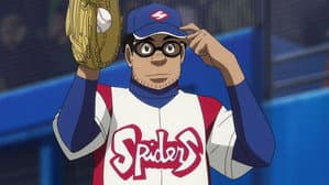 Episodio 1