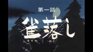 Episodio 1