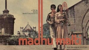 Madhu Malti — foto 1