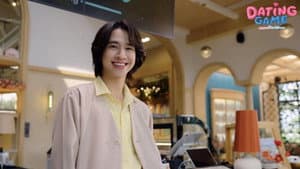 เดทเกมนี้ ต้องได้ใจนาย — foto 7