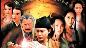 如來神掌 — foto 1