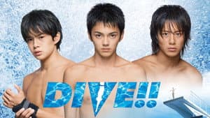ダイブ!! — foto 6