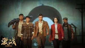 激战 — foto 3