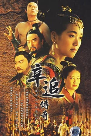 Temporada 1