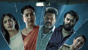 గాలివాన — foto 9