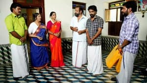 மூத்தகுடி — foto 3