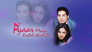 Pyaar Mein Kabhi Kabhi... — foto 1