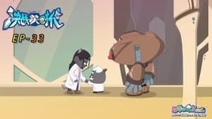 Episodio 33