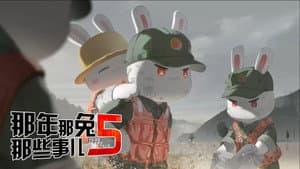Episodio 6