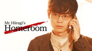 3年A組 ―今から皆さんは、人質です― — foto 5
