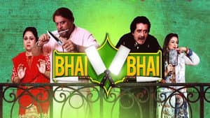 Bhai Bhai — foto 1