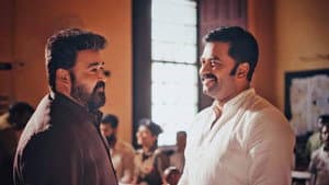 റാം Part 1 — foto 3
