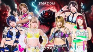 STARDOM GW TOUR 2026 in FUKUYAMA — foto 5