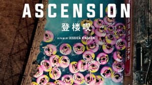 Ascensión — foto 4