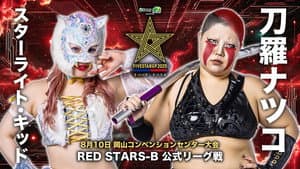 Stardom 5STAR Grand Prix 2025 - Day 8 — foto 1