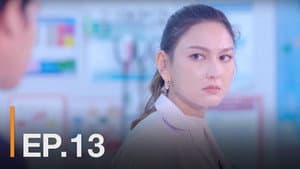 Episodio 13