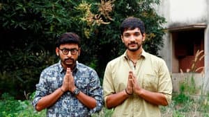 இவன் தந்திரன் — foto 4