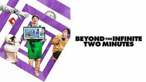 Más allá de los dos minutos infinitos — foto 7
