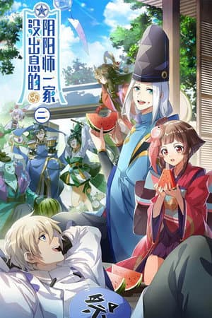 Temporada 2