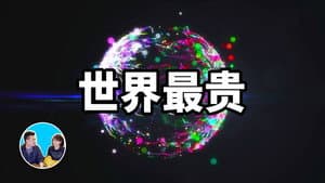 Episodio 104