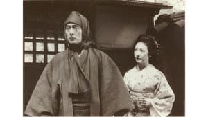 樅ノ木は残った 乱心 — foto 1