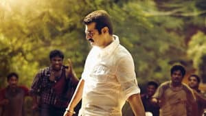 என்னை அறிந்தால் — foto 1