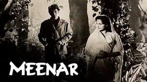 Meenar — foto 1