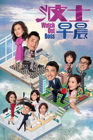 Temporada 1