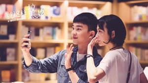 就这样-拉黑她 — foto 1
