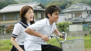 世界の中心で、愛をさけぶ — foto 2
