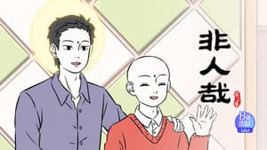 Episodio 12