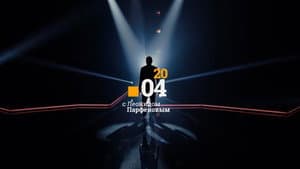 Episodio 1