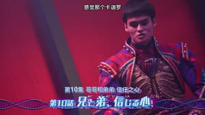 Episodio 10