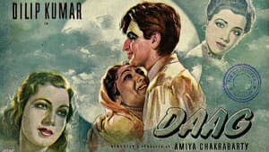 दाग — foto 1