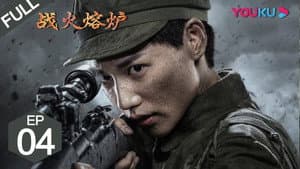 Episodio 4