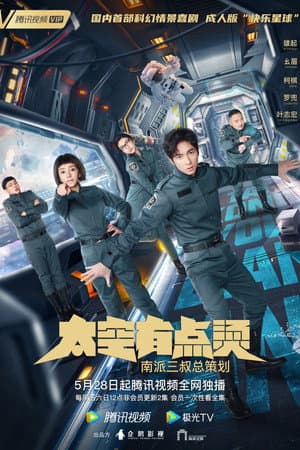 Temporada 1