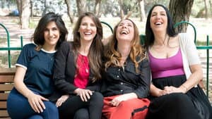 חברות — foto 2