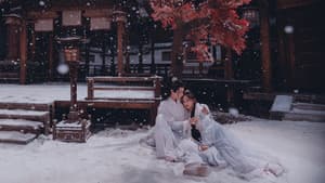 花月 — foto 2