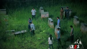123度谋杀案 — foto 1