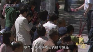 敦煌 — foto 9