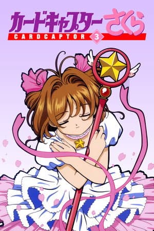 Las cartas Sakura
