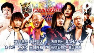 NJPW The New Beginning in Osaka 2023 — foto 4