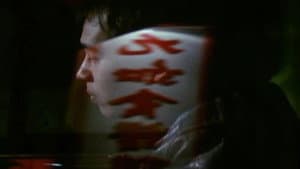 The Chinese Detective — foto 1