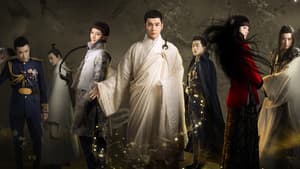 无心法师 — foto 2