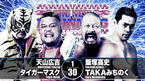 NJPW The New Beginning In Sapporo 2019 - Day 1 — foto 3