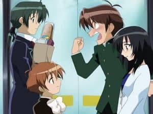 La cándida historia de Narugami